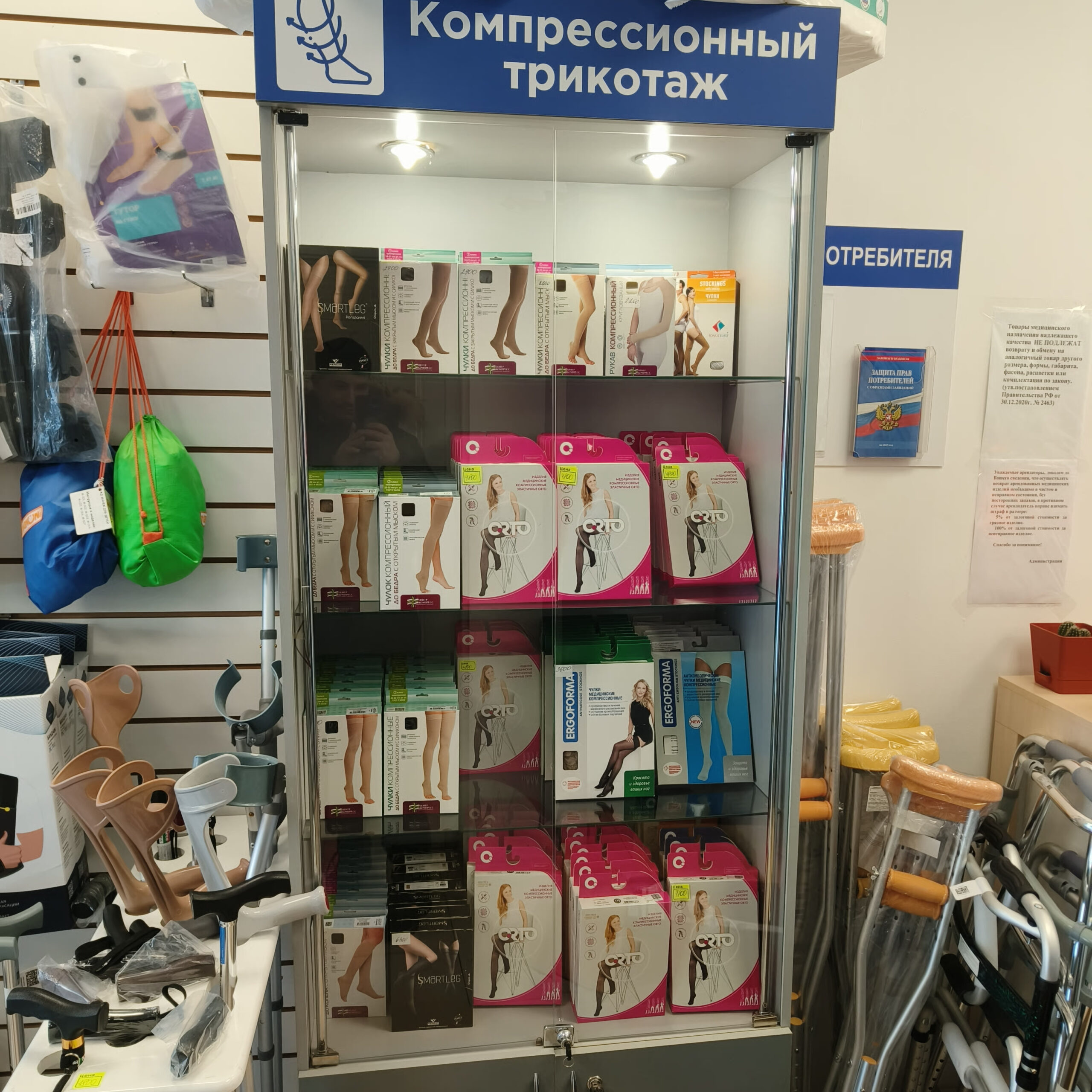 IMG20260211134820